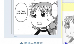 动漫的英语,Exploring the World of Animation: A Journey Through English-Language Anime