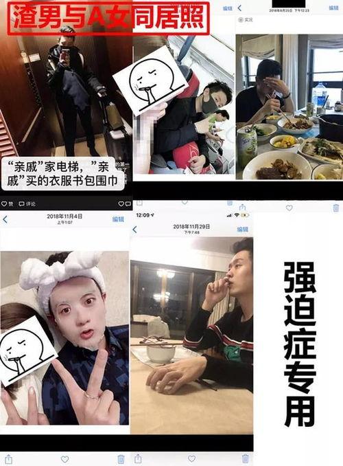 电竞圈和娱乐圈吃瓜