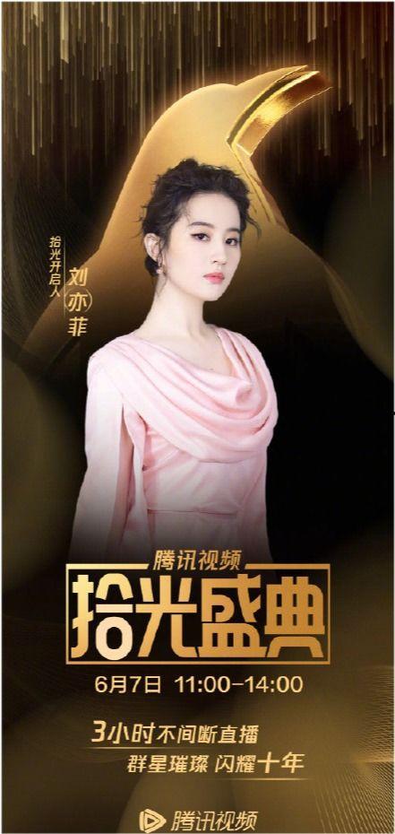 会长吃瓜爆料迪丽热巴,瓜王揭秘，明星背后的那些事儿